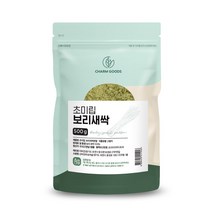순수 100% 무첨가 국내 산 장흥 노지 국산 보리 새싹 어린 순 가루 초 미립 분말 차 티 식수 물 파우더 대 용 잎 파우다 먹는 법 방법 식이섬유 세싹 새삭 세삭 새씩 세씩, 1봉, 0.5 kg