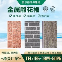 샌드위치판넬 조립식 센드위치 지붕 벽 건축 판넬 규격 단열 강판 금속 조각 보드 건물 외벽 장식 통합 내부 및 외부 폴리 우레탄 샌드위치, [06] 연한 초록색
