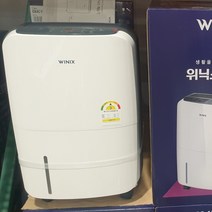 위닉스 뽀송 제습기 10L DXAH100-JWK