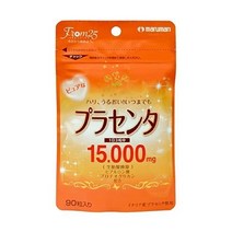 일본직배송 마루만 이탈리아산 플라센타 15000 470돈x90알, 0.47그램 (x90)