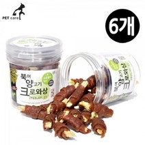 강아지수제간식 북어 양고기 크로와상 통간식 6개
