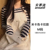 정유미 앞치마 화이트 앞치마 서진이네 버클앞치마 주방 앞치마 주머니 바리스타 카페 앞치마, 베이지 M