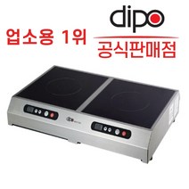 2구인덕션 업소용인덕션 전기레인지 샤브샤브 사각 포터블 이동식 디포인덕션, 2CK26