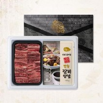 찜갈비_선물세트800g+갈비양념_소갈비찜_농협안심한우 209A, 찜갈비 800g