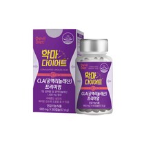 환불보장 독일산 프리미엄 토날린 CLA 공액리놀렌산 60캡슐 s6148