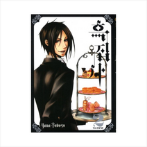 흑집사 2, 학산문화사