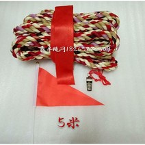 줄다리기 경기 전용 로프 20/25/30m