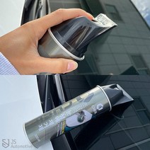 [mansubmall] 제일 자동차 앞유리 세정 겨울철 성에 눈 제거제 스프레이 스크래퍼 일체형 출근길 시야확보, 차량한대분