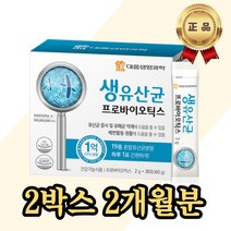 신프로바이오틱스 유산균 13종 프로바이오틱스 비피더스균 4종 장내 유익균 배변활동 연동운동 에 좋은 PREBIOTIC 직장인 부모님 어머니 아버지 배변보조제 장건강 영양제