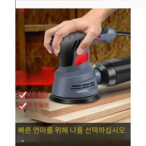자동차 광택기 소형 목공 그라인더 사포 벽 건식, 만능 업그레이드 패키지(연삭기 1개 + 사포 6개 +