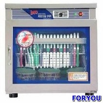 ForU469 칫솔컵겸용소독기 칫솔 컵 50개 어린이집소독기 벽걸이소독기 살균소독기, 상세페이지 참조