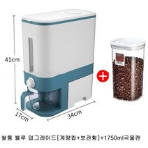 미소진공쌀통 쌀통10kg 잡곡통 쌀보