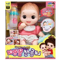 어린이선물 15개월 엄마놀이 옹알이 아기인형돌보기 돌보기인형 유아인형