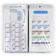 아이윙스 무한 교육회비봉투 교육비 칼라 원비봉투 (100매입), 랜덤, 랜덤