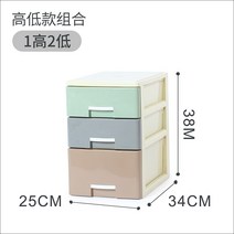 3단서랍장 이단서랍 서랍식 수납함 플라스틱 2층 3단 슬림 대용량 주방 수납장 틈새 가정용 생활, T12-한개높음 낮음