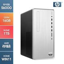 HP 파빌리온 TP01-2024KR R5-5600G 윈도우11홈 사무용 데스크탑, R5-5600G/16GB/NVMe 1TB, WIN11 HOME