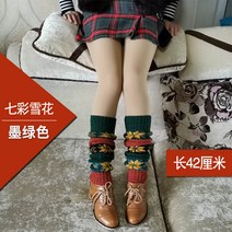 골프 니삭스 니트 양말 레그 워머 다비 하라주쿠 무압박 부츠 마멜 핑클