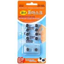 토탈하우스 코너 코마스크 L 코먼지필터 먼지차단 코필터 케이스포함 세척재사용가능, 1set