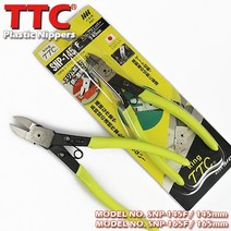 [King.TTC] PVC. 플라스틱(사출 니퍼) 전용 니퍼 시리즈 / No. SNP-145F(145mm) . SNP-165F(165mm), No. SNP-165 (165mm)