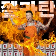 젤리연료 젤라탄 _ 239299EA