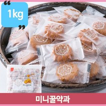 고급 허니 약과 1kg 꿀맛 대용량 스낵 명절 추억 어른 후식
