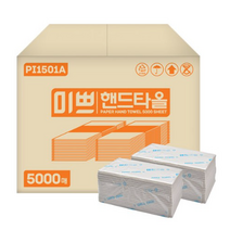 팜파스 미쁘 핸드타올 PI1501A, 16개, 5000매