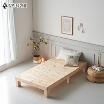 착한테이블 원목 평상 침대프레임 수납 서랍 슈퍼 싱글 더블 퀸 킹 라지킹 사이즈 저상형, 슈퍼싱글(SS)