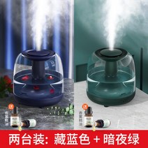 가열식가습기 웰포트 가열식 가습기 휴대용 무음 침실﻿ 2대 세트, I (2대 세트)
