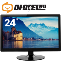 모니터 24인치 게임용 보조 세로 피벗 서브 컴퓨터 HDMI 사무용, 중소기업 랜덤, B급