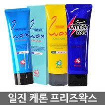일진 케론 모노이왁스 100ml/프리즈/하드/샤인/스파이, 10.라샘화장품 모웰 로얄 크리스