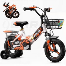 피닉스 FH-820 접이식 보조바퀴 어린이 자전거 키즈 아동 Kids bike 14인치 16인치 18인치 20인치 선물용 사은품제공, 오렌지 (통합 휠 모델)