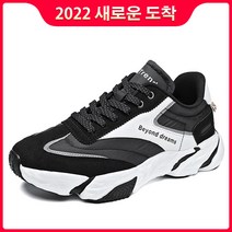 파이어트랩 아빠 신발 남성 스포츠 및 레저 2022 봄 새로운 두꺼운 바닥 조수 캐주얼 신발 패션 모든 경기 운동화