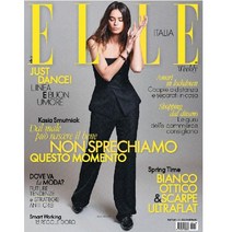 Elle Italy 2020년4월25일호