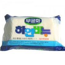 무궁화 하얀비누 세탁 세제 빨래비누 와이셔츠 향이좋은비누 세수비누 알뜨랑비누 치약 천연비누, 상세페이지 참조