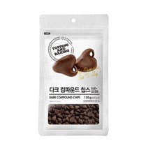 큐원 홈베이킹 다크 컴파운드 칩스 120g, 1개