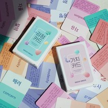 [천삼백케이] [갓샵] 감정카드 미덕 가치 공감 대화 카드 2종 KNOCK-KNOCK