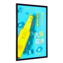 LED메뉴판 벽걸이형 LED배너 LED광고판 60cm×80cm, 50cm×60cm 올화이트