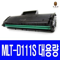 토너천국 삼성 SL-M2078F 토너 MLT-D111S 대용량 호환 SL-M2029 데스크젯 SAMSUNG SL-M2023W 오피스젯 대기업납품, 1개입