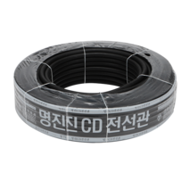 기타 CD파이프 난연 16MM 흑색 100M PP, 1