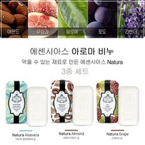셀럽하우스 에센시아스 아로마 비누 3종 선물세트, 기본상품
