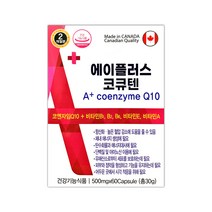 에이플러스 코큐텐 60캡슐 (2개월) 코큐텐 100mg+멀티비타민