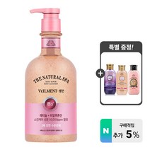 벨먼 스파 수분광채 바디워시 블랙로즈 600ml +3종 증정, ②자스민 바디워시 600ml+3종증