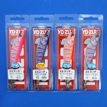 요즈리 삼봉에기 KVPU 케이무라 퍼플 A1063, 3.D12