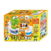 아이코닉스 크롱 뿡뿡 응가놀이, 단품