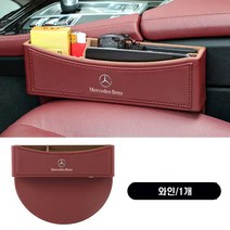 조커카 벤츠 사이드포켓 차량용 틈새 수납함 정리함 악세사리, 와인