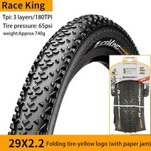 로드 자전거 타이어 튜블러 검월 픽시 식슬릭 mtb 그래블 700c 70023c 70028c, 연한 초록색