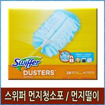 스위퍼 먼지청소포 / 먼지떨이
