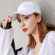 시원한 통풍 매쉬 소재 남자 여자 커플 무지 볼캡