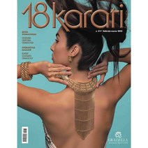 18 Karati Gold & Fashion (귀금속 악세사리 이태리잡지), 2022년 2/3월호 N.217