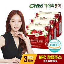 [KT알파쇼핑][이성경석류즙]GNM NFC 착즙 석류즙 100% 착즙원액 3박스 (총 63포) 석류주스, 상세페이지참조, 특대